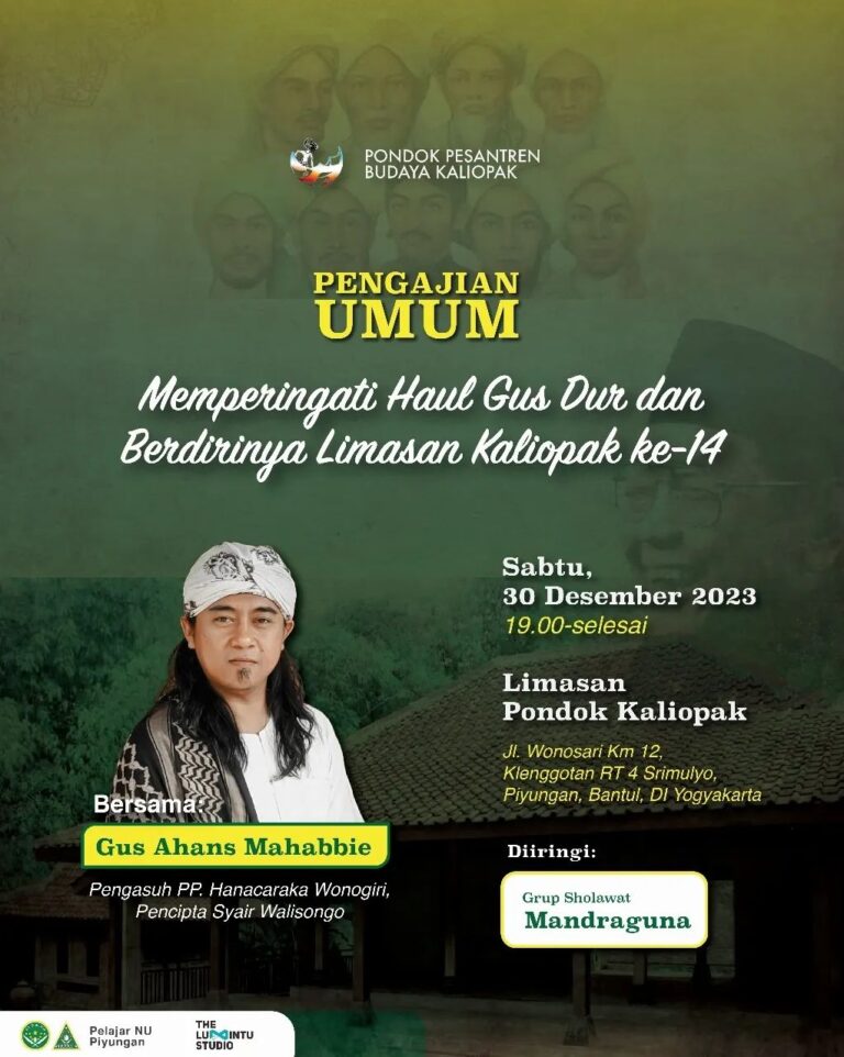 pengajian